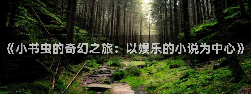 彩神2平台